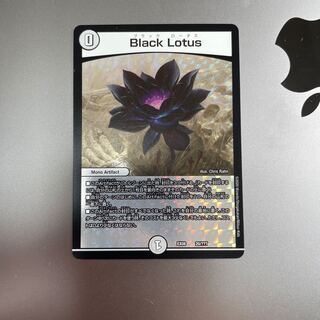 Black Lotus