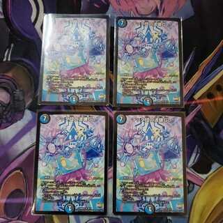 テック団の波壊Go!