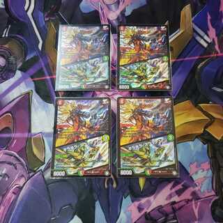 バーンメア・ザ・シルバー/オラオラ・スラッシュ SR