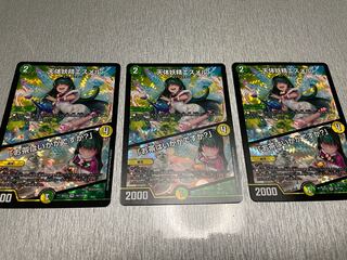 天体妖精エスメル｜「お茶はいかがですか?」