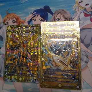 君は煌銀河の正義を見たか?