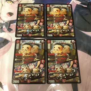 ほめほめ老｜ホメホメ老句