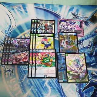 デッドダムドデッキパーツ