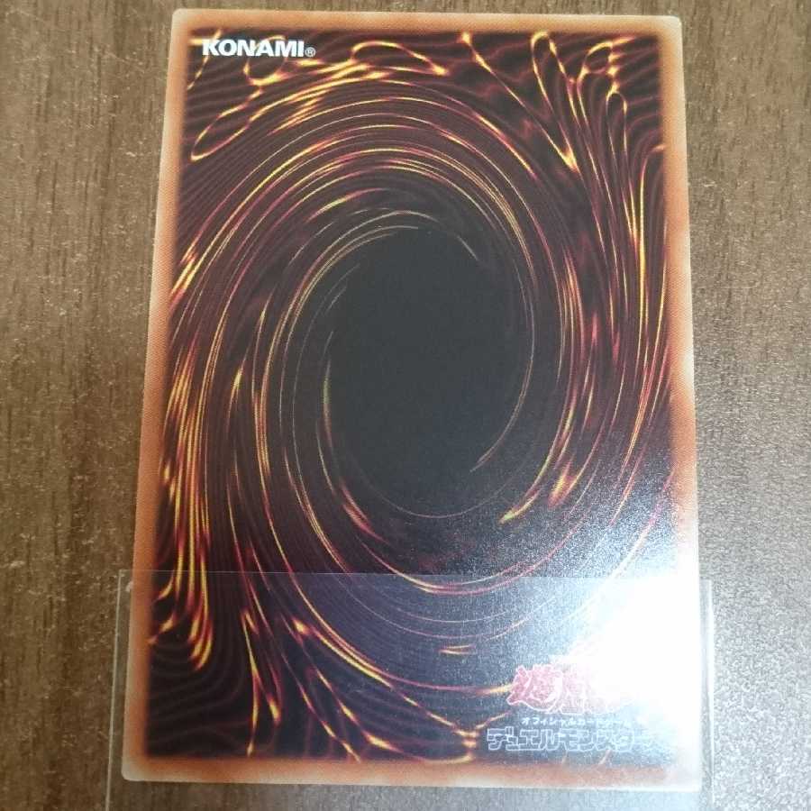 蒼翠の風霊使いウィン スーパーレア