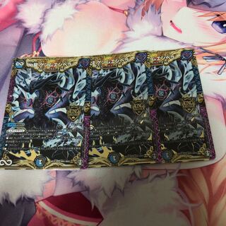 ∞龍 ゲンムエンペラー