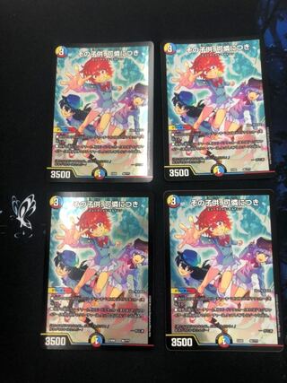 その子供、可憐につき