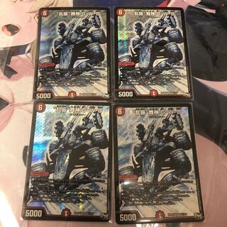 “乱振”舞神 G・W・D シク