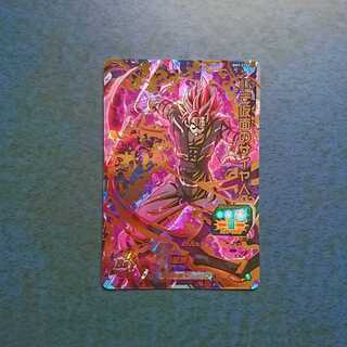 SDBH  BM9弾  UR  紅き仮面のサイヤ人①