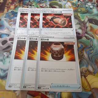 いちげきの巻物 活力の壺