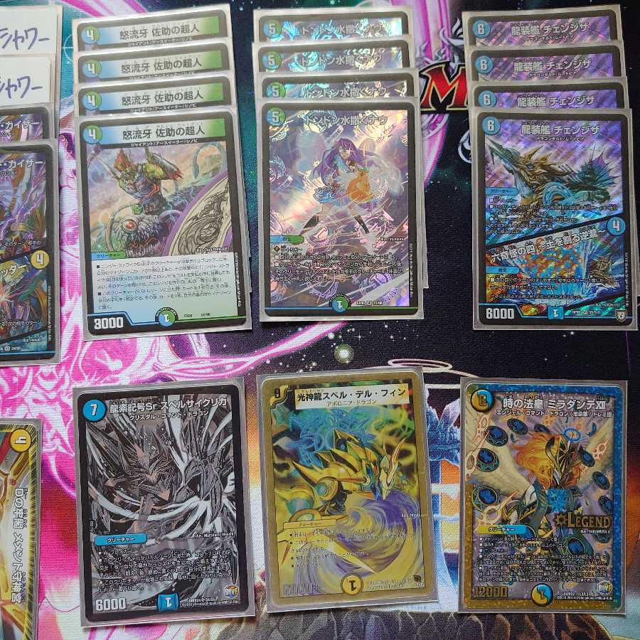 チェンジザドンジャングル