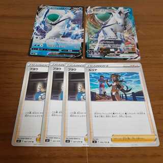 はくばバドレックスVMAXセット