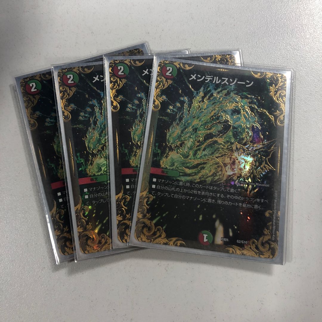 Mendelssohn Xorn (Ultra Golden Card Specification)