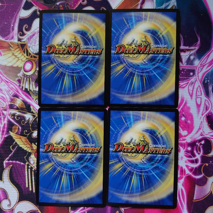 とこしえの超人