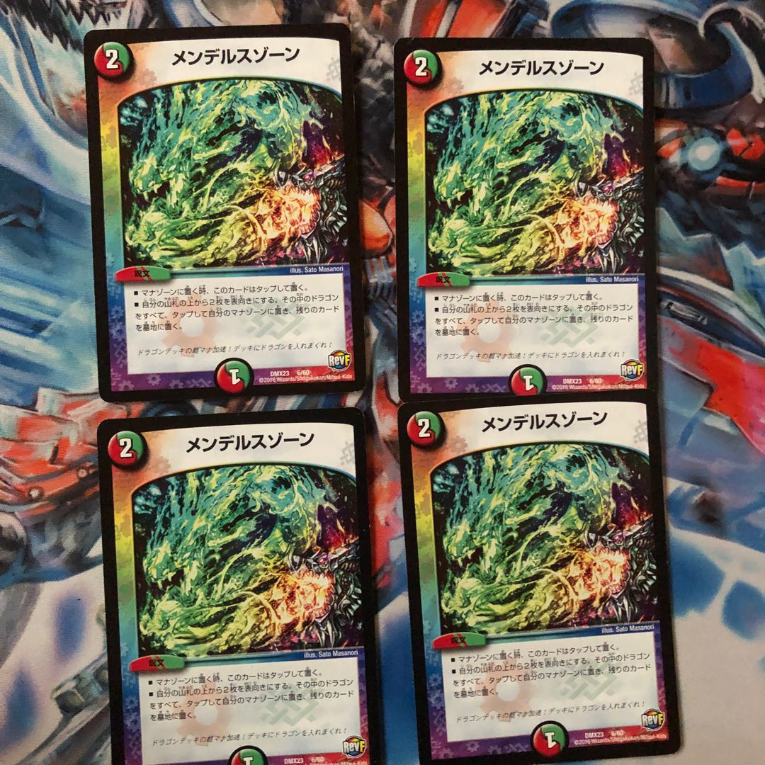 メンデルスゾーン