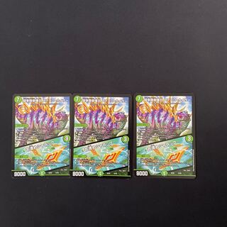 闘争類拳嘩目 ステゴロ・カイザー｜お清めシャラップ