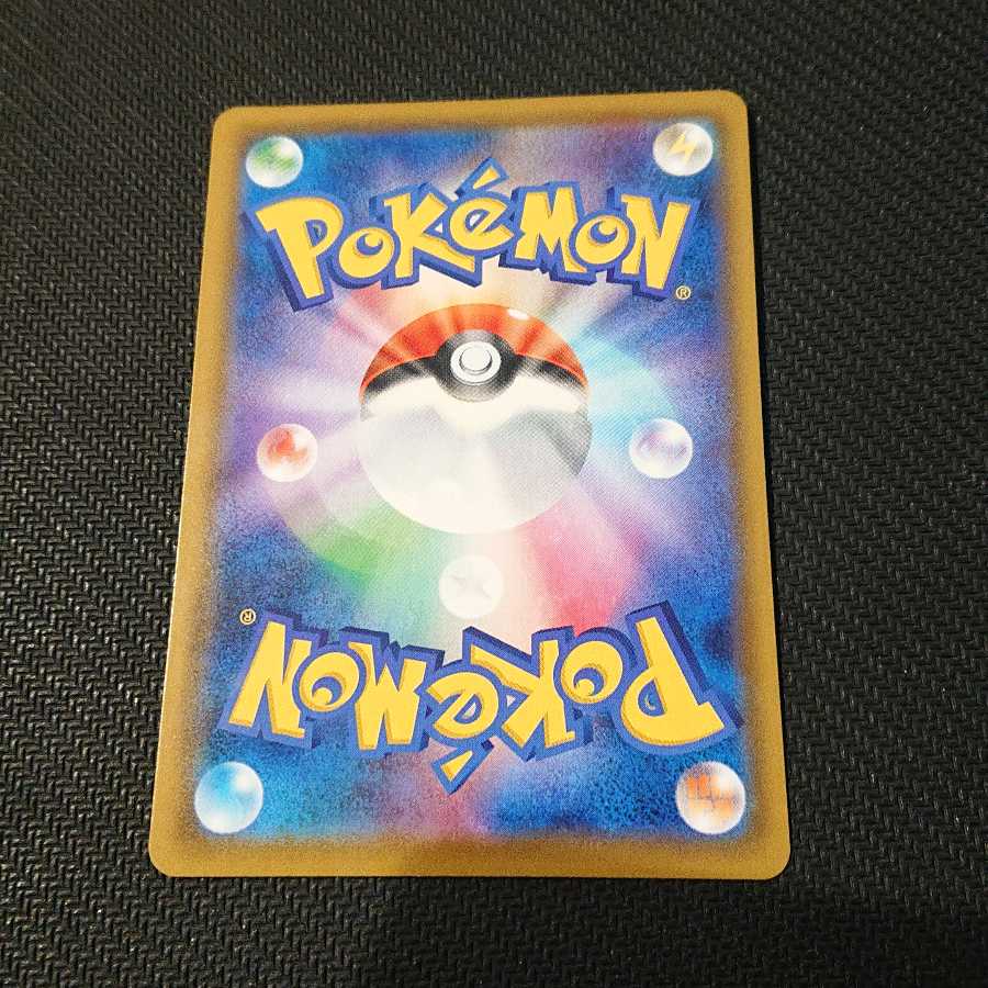 アルセウス&ディアルガ&パルキアGX SR