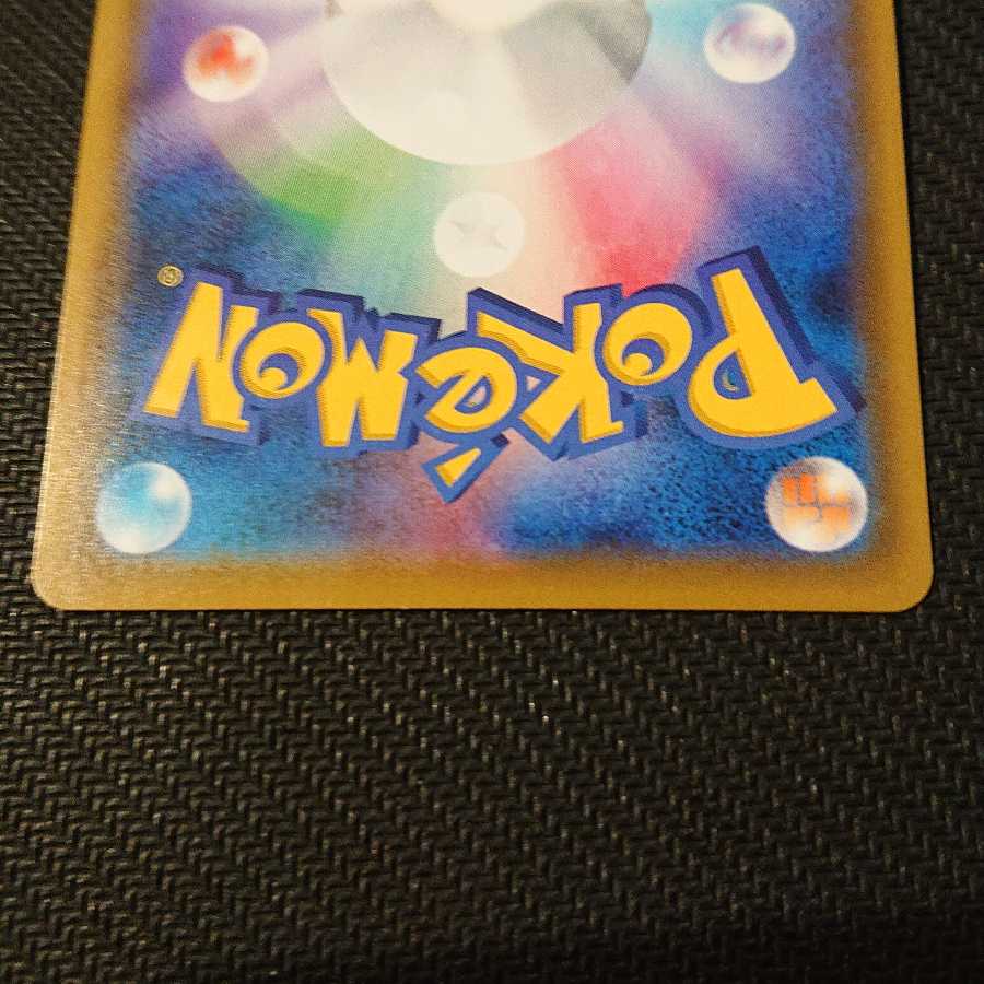 アルセウス&ディアルガ&パルキアGX SR