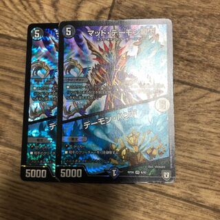 マッド・デーモン閣下｜デーモン・ハンド