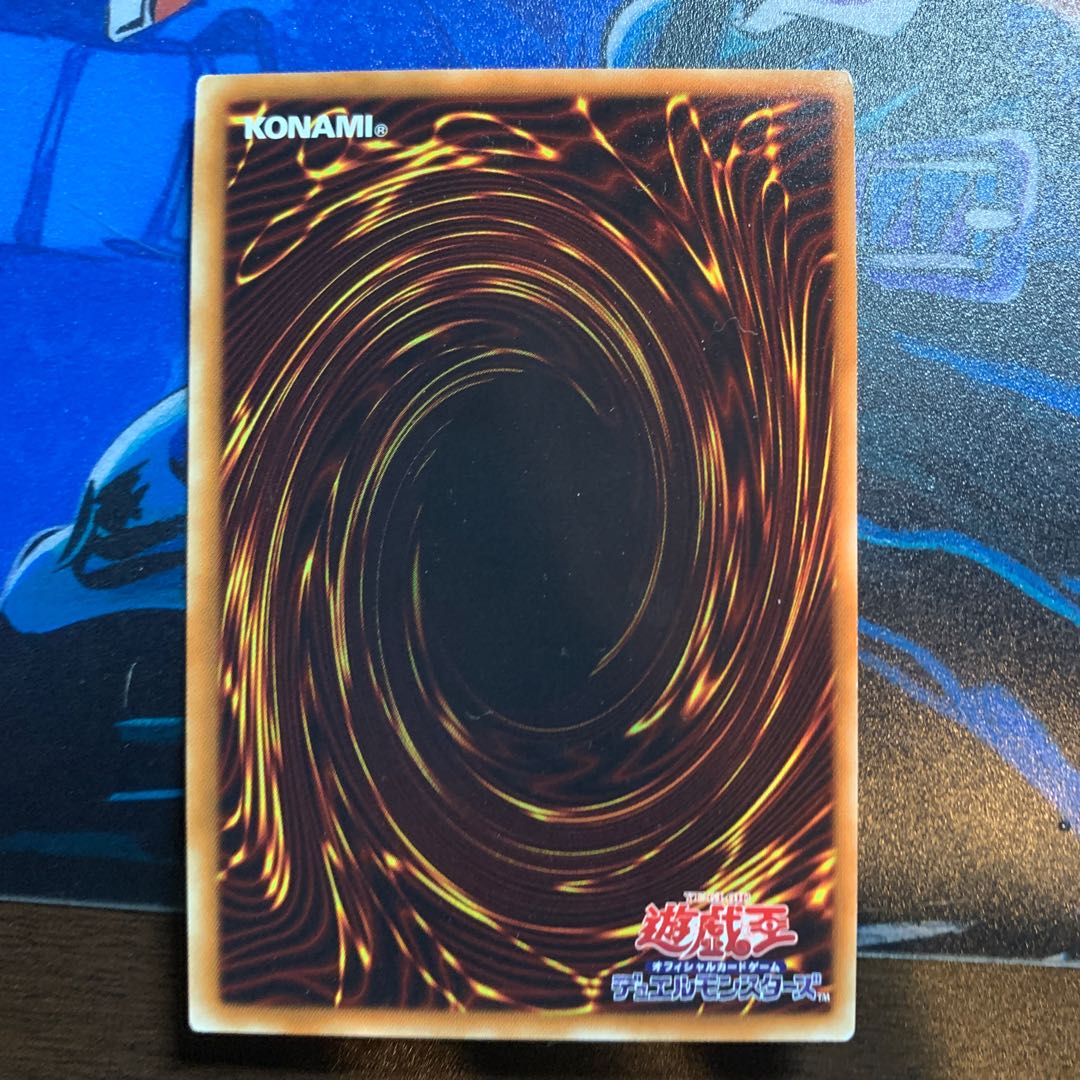 【最終値下】十二獣ドランシア　レリーフ