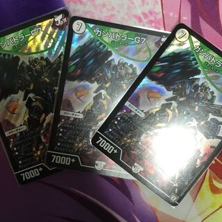 ガンバトラーg7