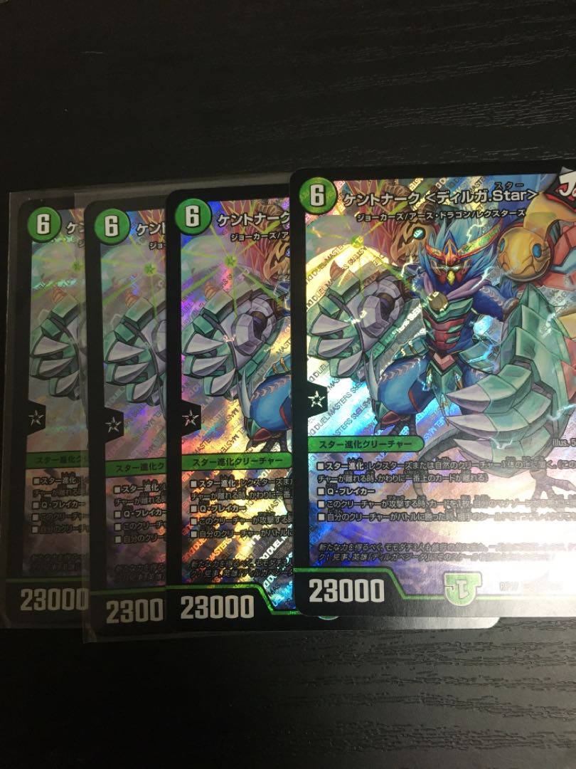 Kentonak <Dilga.Star> SR