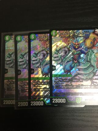 Kentonak <Dilga.Star> SR