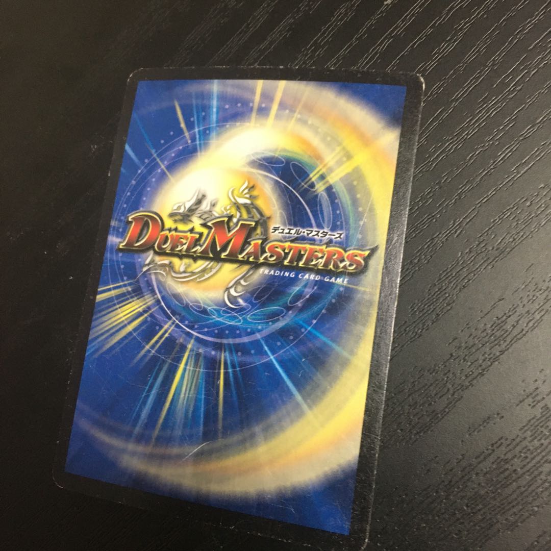 熱き侵略 レッドゾーンZ SR