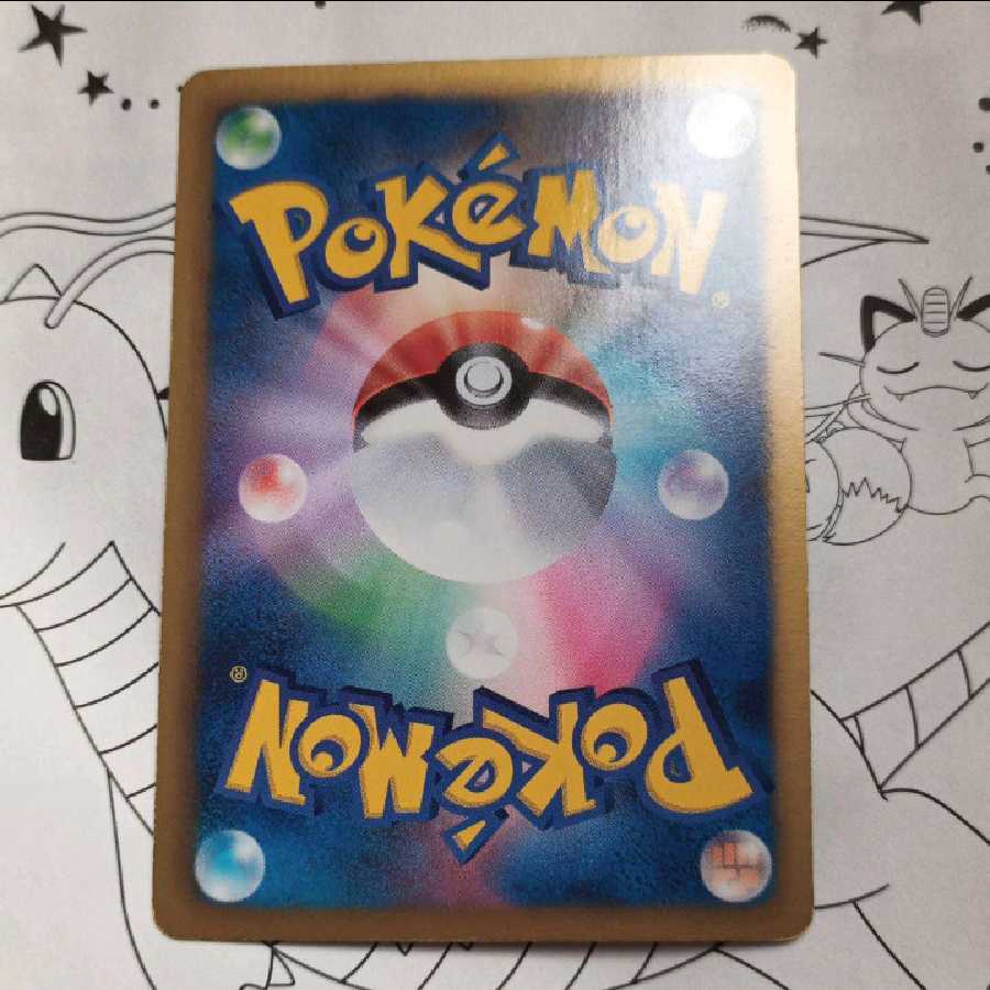 イーブイ シャイニーコレクション