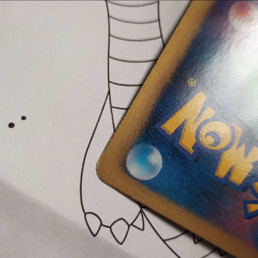 イーブイ シャイニーコレクション