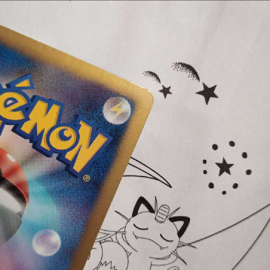 イーブイ シャイニーコレクション