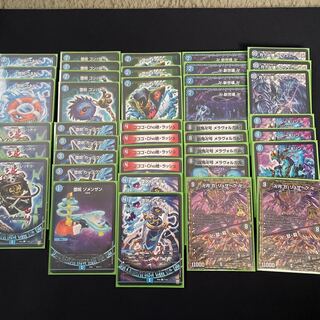 青魔道具デッキ+他