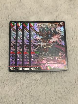 モモキング -始丸-