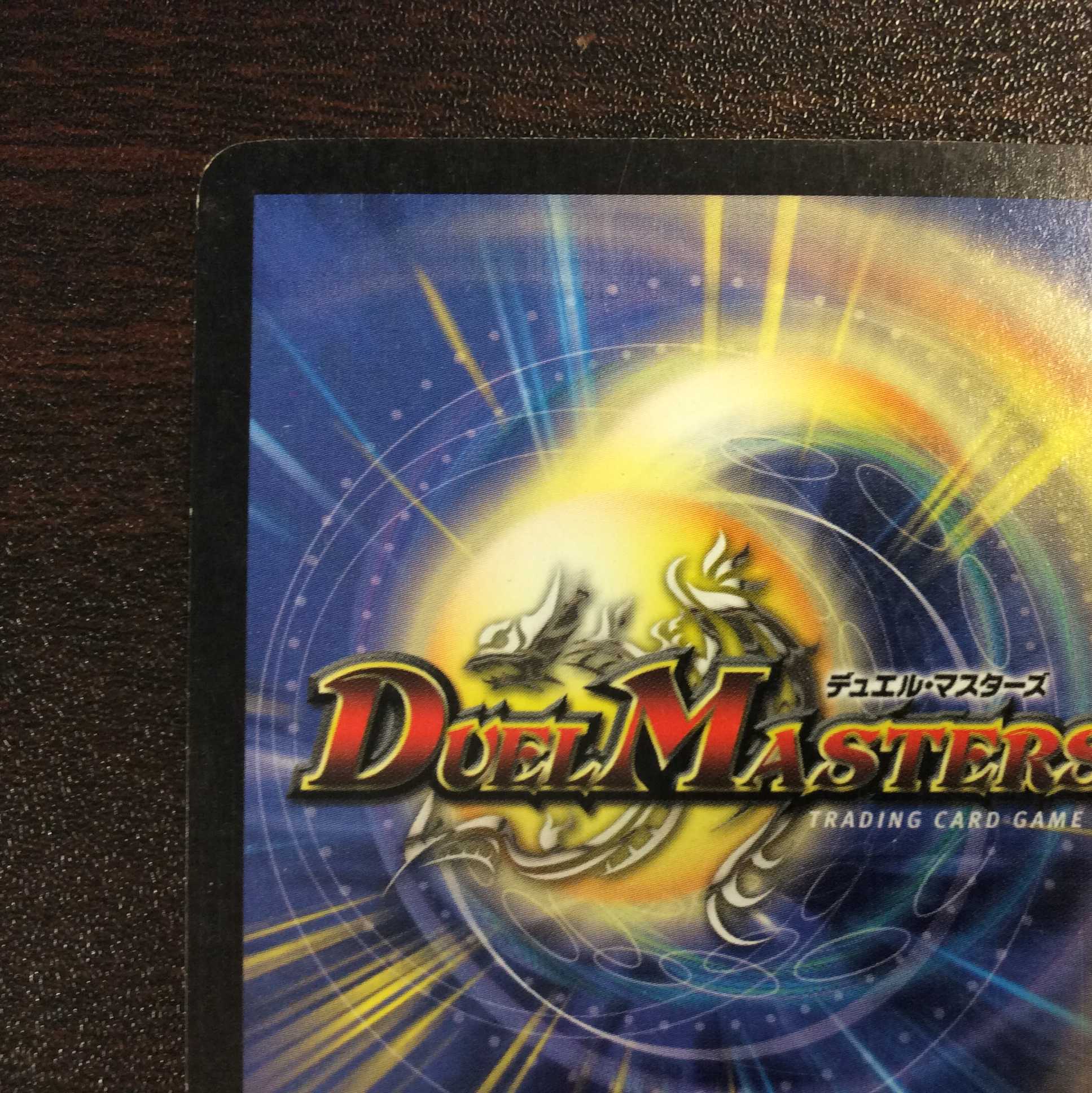 (微キズ)クリスタル・パラディン 初期