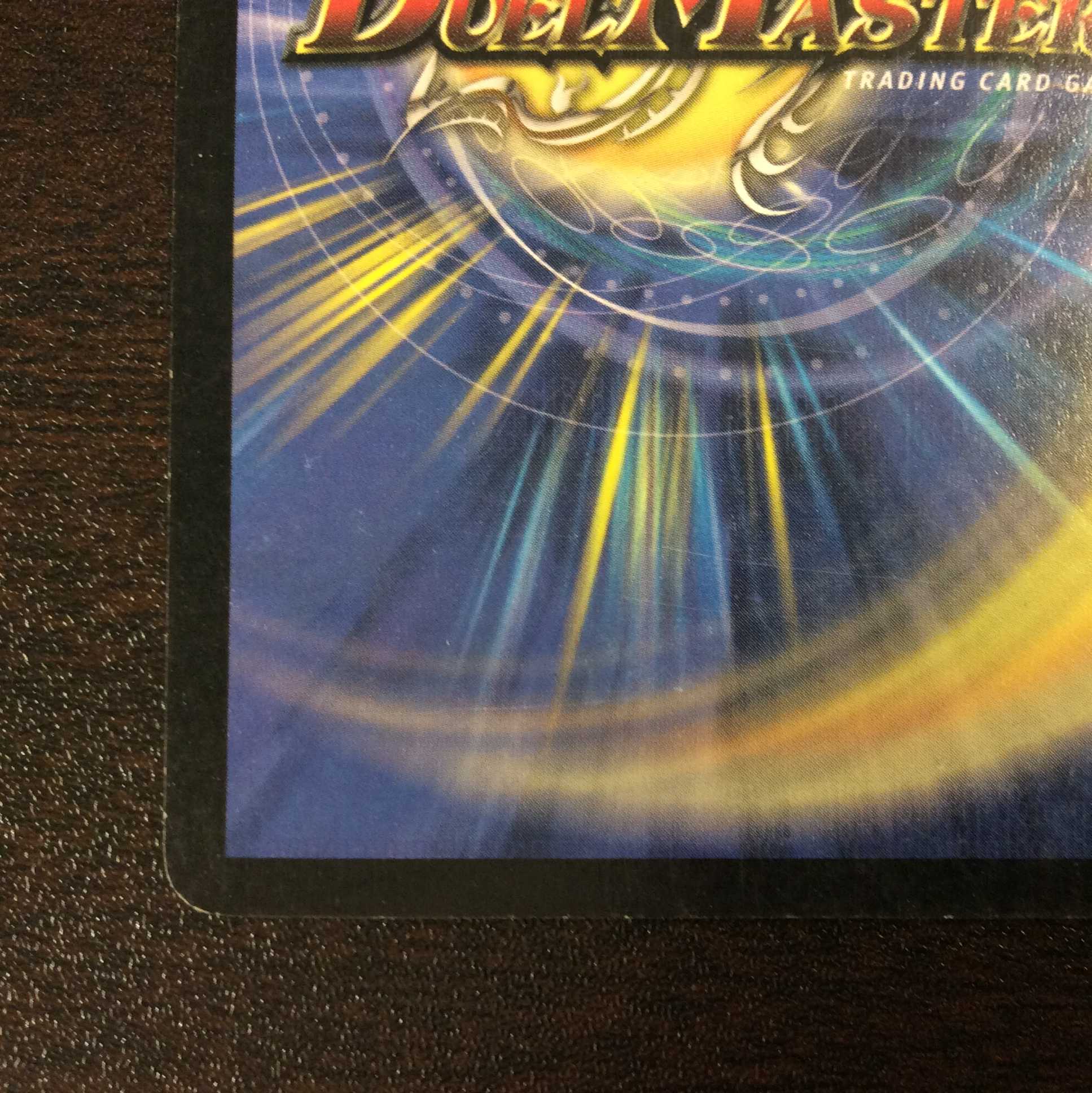 (微キズ)クリスタル・パラディン 初期