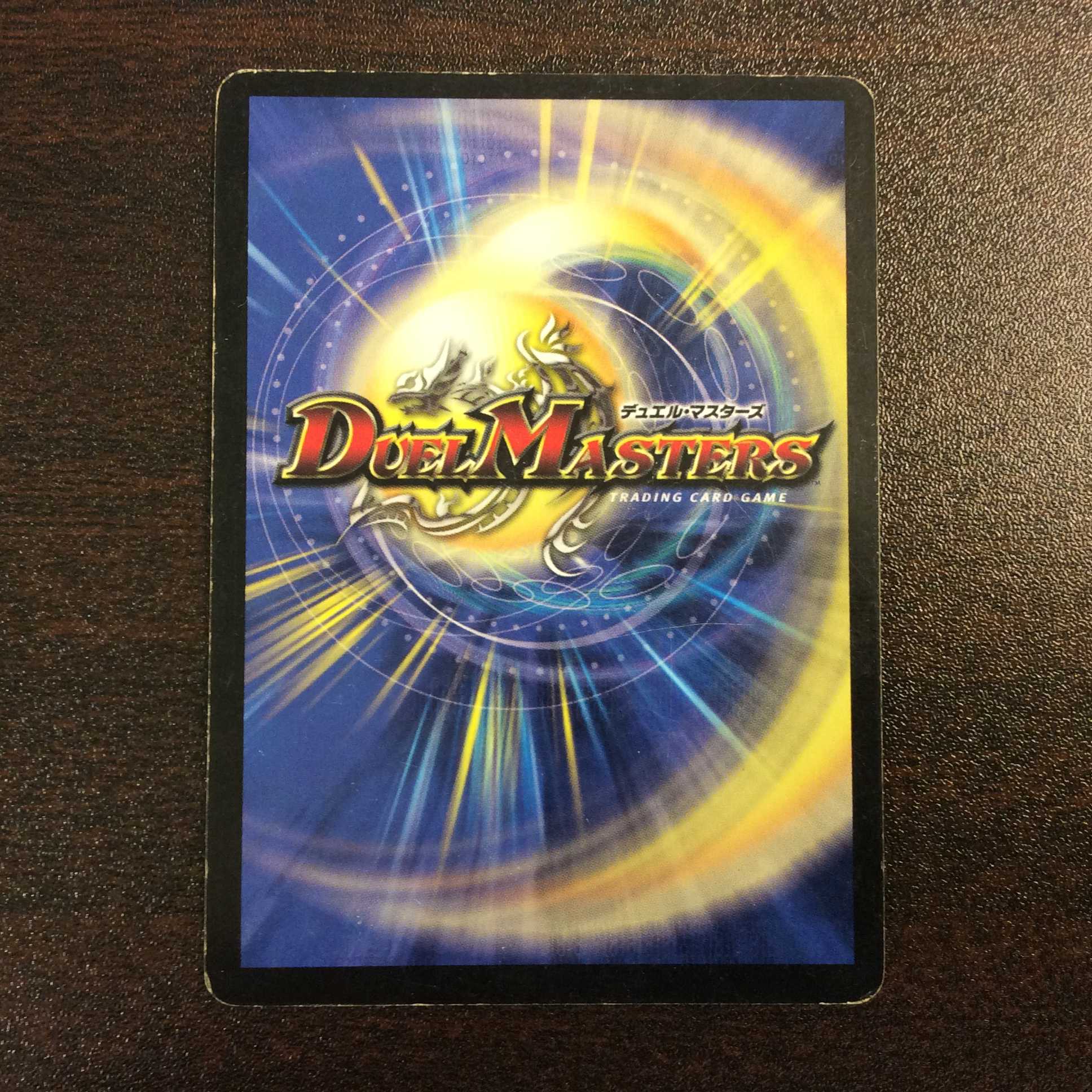 (For play) Death Phoenix, Avatar of Doom