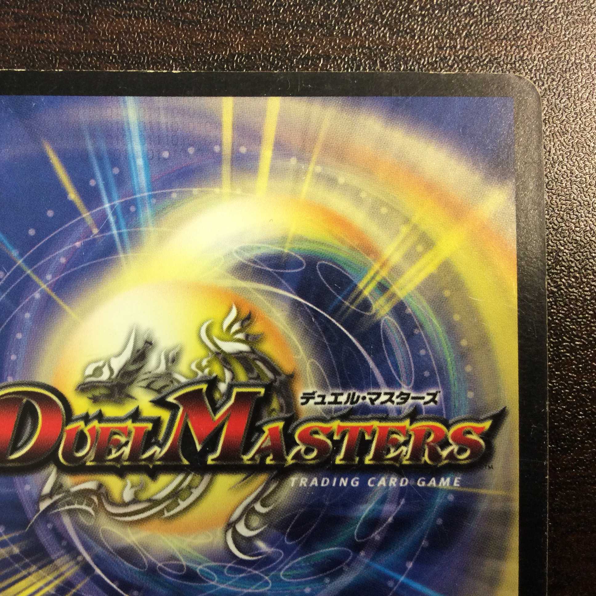 (For play) Death Phoenix, Avatar of Doom