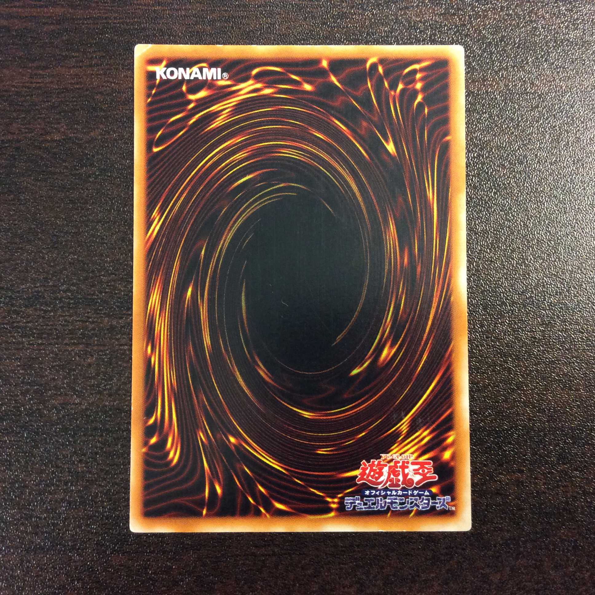 （プレイ用）カオス・ソルジャー　-開闢の使者-　アルティメットレア　レリーフ