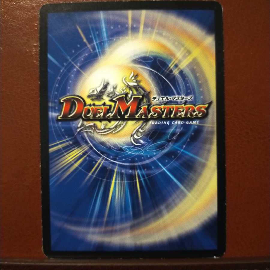 mri1677 set discount GENJI BOY