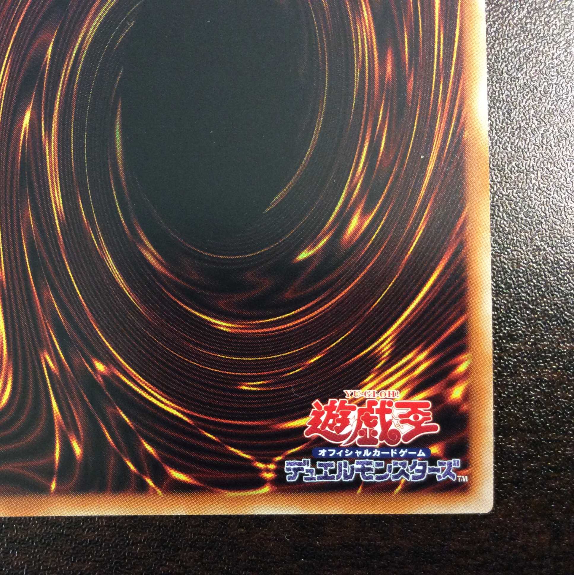 (美品)E・HERO ネオス・クルーガー 20thシークレットレア