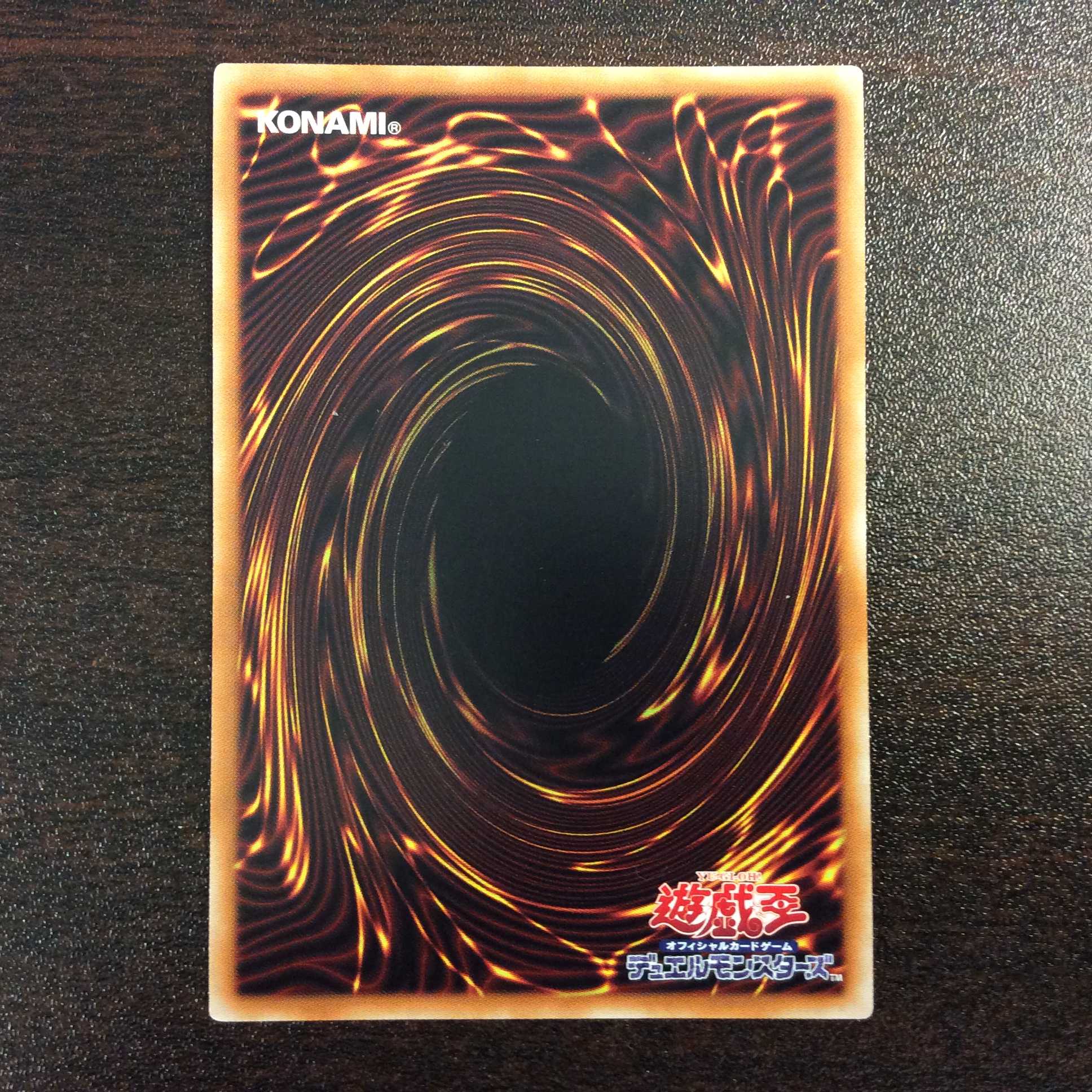 (美品)E・HERO ネオス・クルーガー 20thシークレットレア