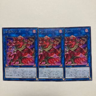 Unchained Soul of Anguish Rare JP044