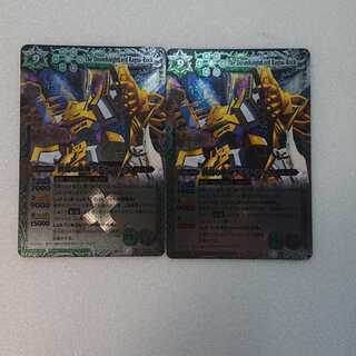 バトスピ BS09 X 37 終焉の騎神ラグナ・ロック 2010版  2枚セット