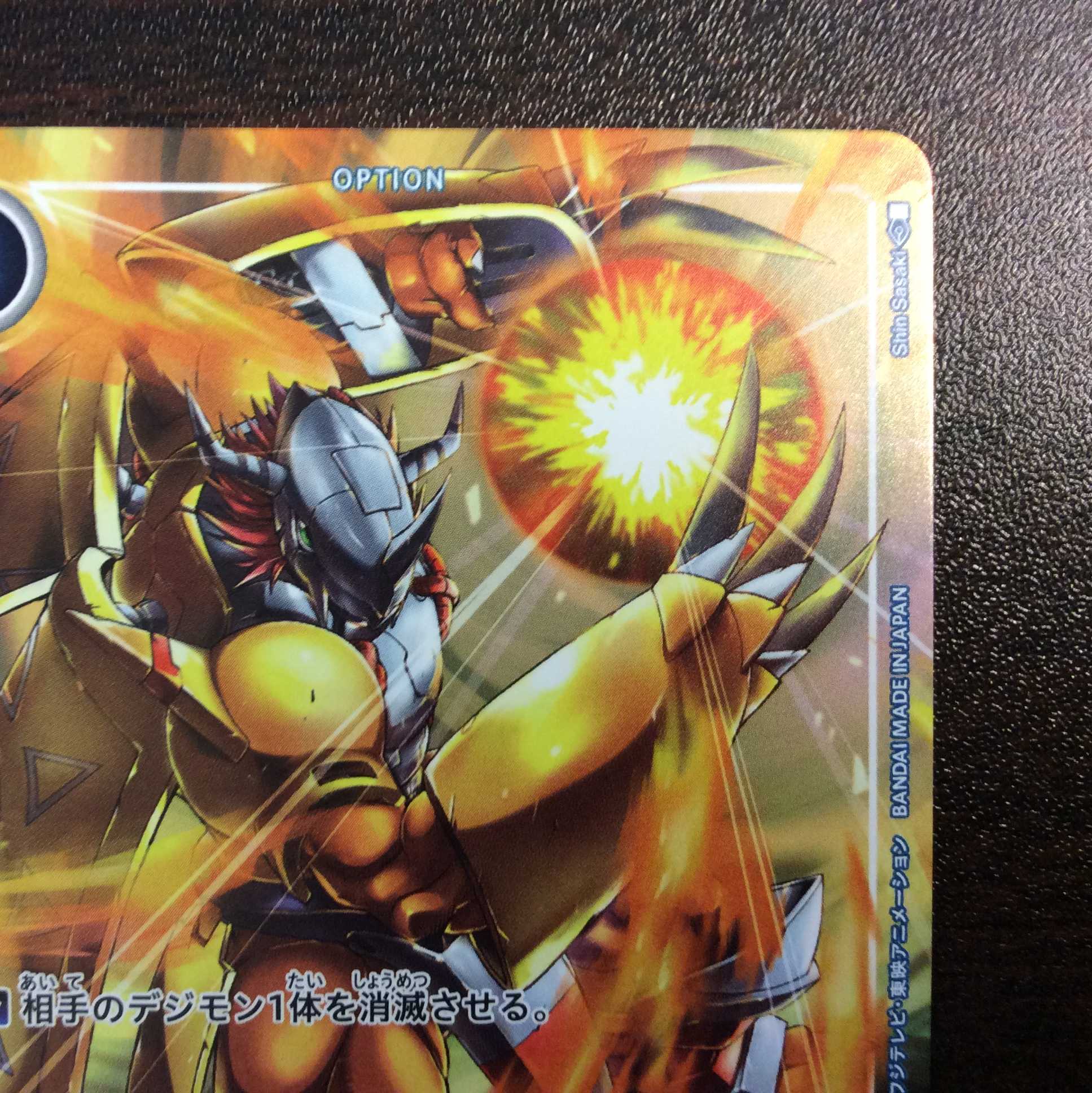 (微キズ)ガイアフォース ST1-16 プロモ