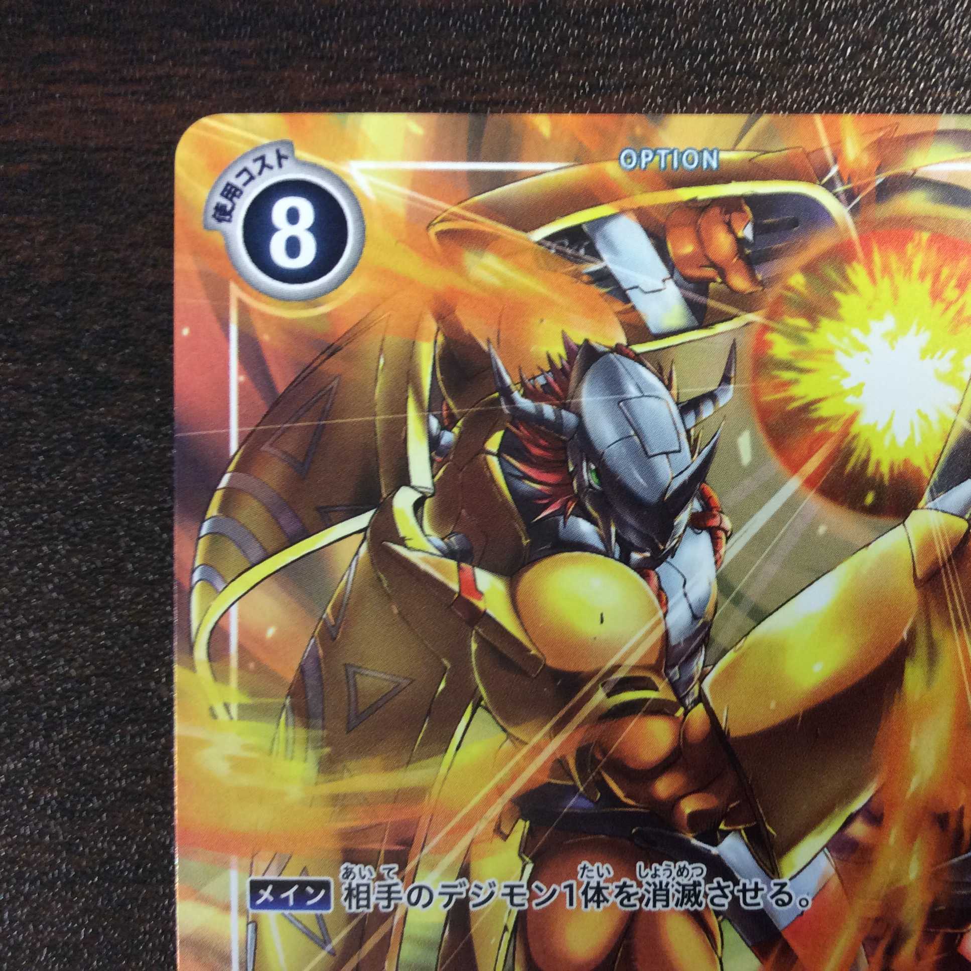 (微キズ)ガイアフォース ST1-16 プロモ