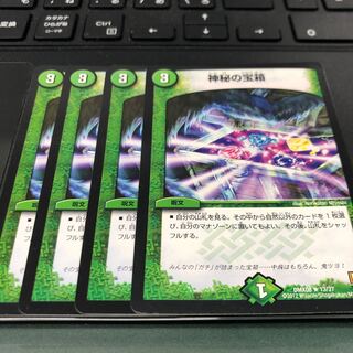 神秘の宝箱 4枚セット 丸枠ver統一