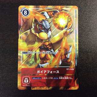 （美品）ガイアフォース　ST1-16　プロモ