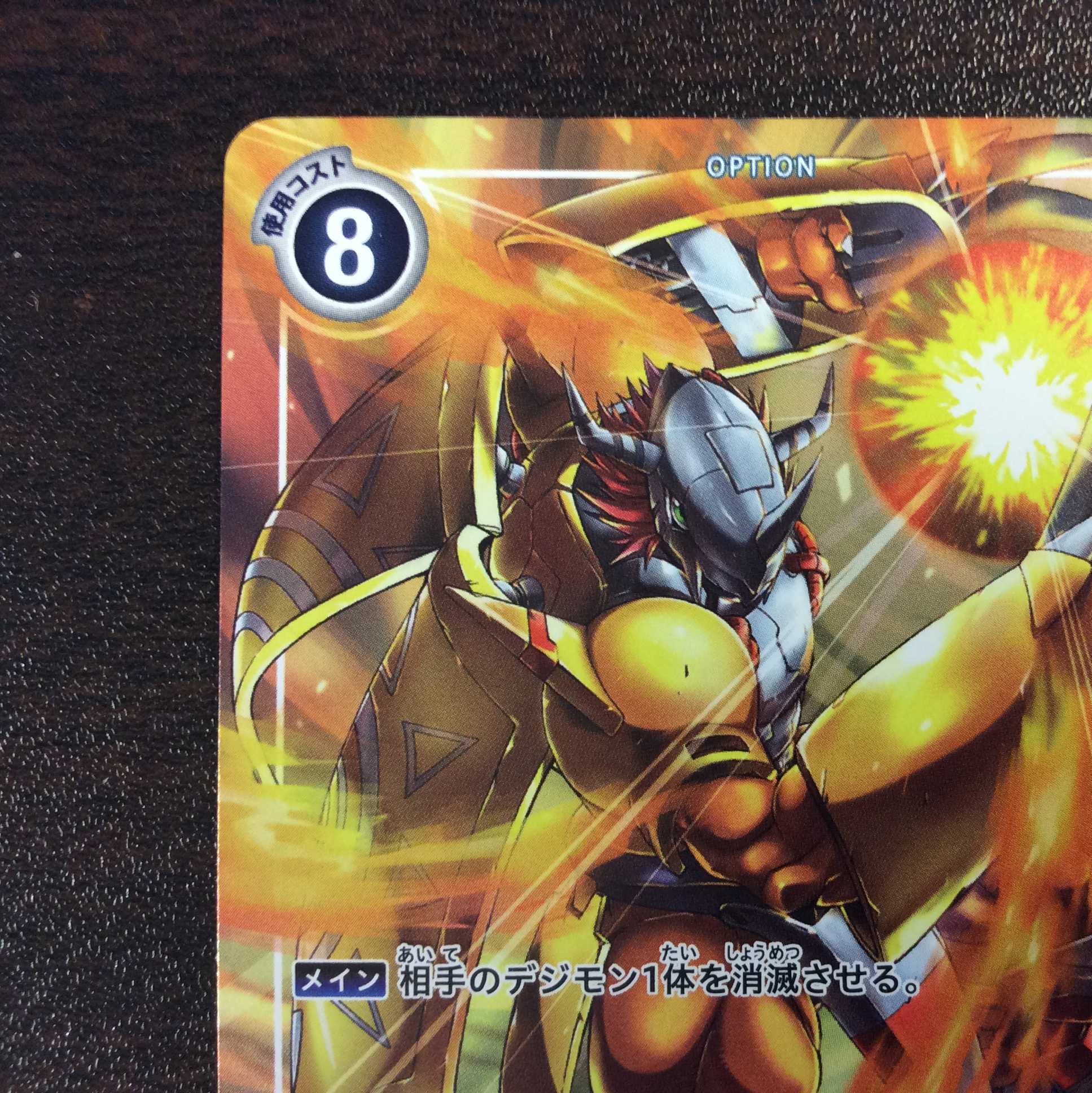 (美品)ガイアフォース ST1-16 プロモ