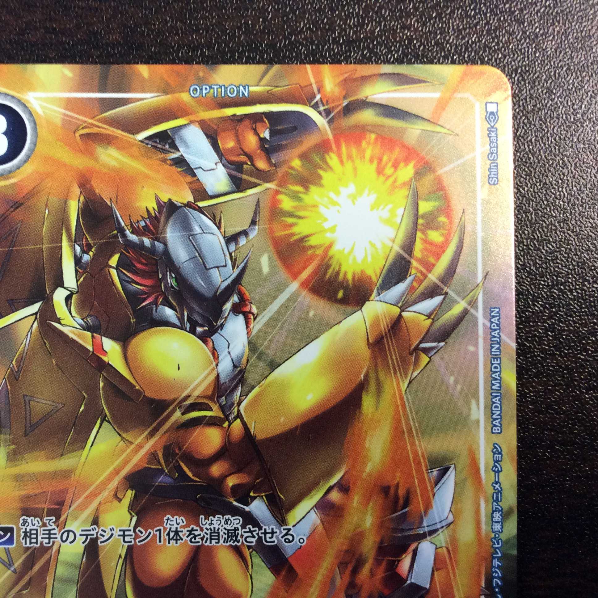 (美品)ガイアフォース ST1-16 プロモ