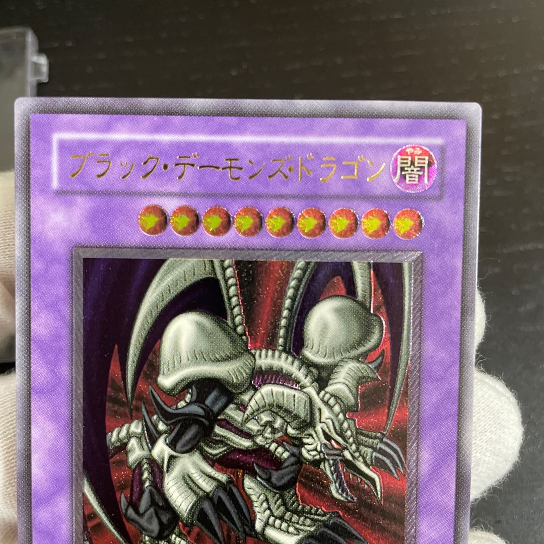 【最終値下げ！】ブラック・デーモンズ・ドラゴン　レリーフ【良品】