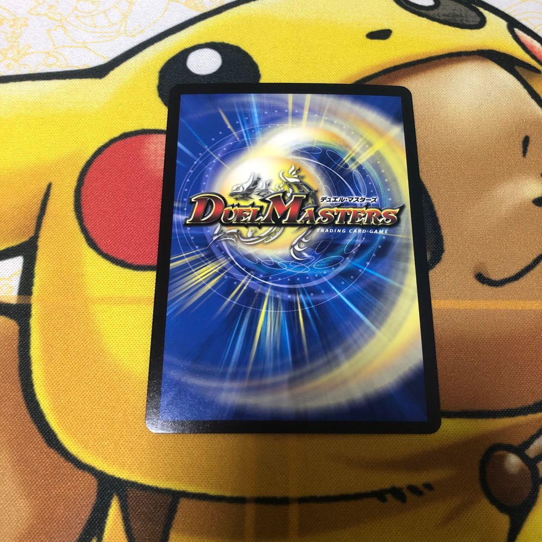 ポクチンちん(20thSPレア仕様) B